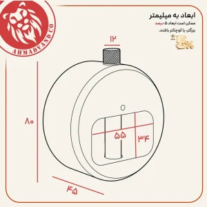 قفل پشت بسته