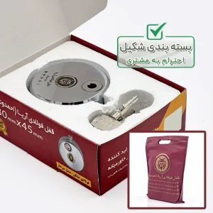 قفل درب مغازه،
