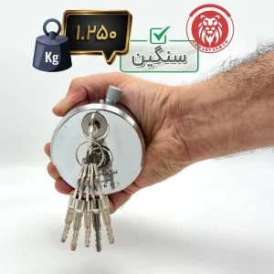 قفل امنیتی سنگین