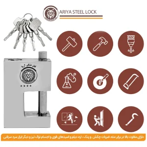 قفل کتابی ضد دیلم آریا