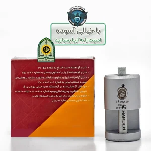قفل کتابی استوانه ای